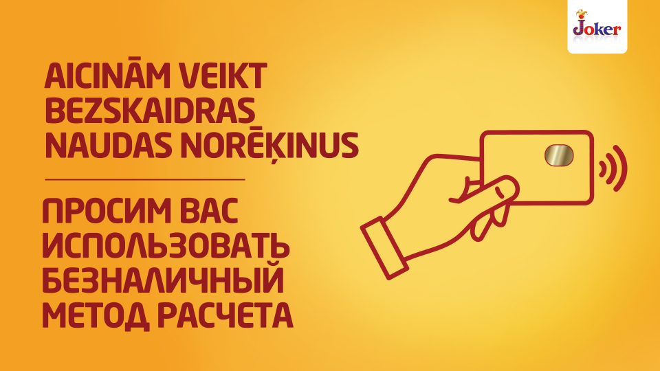 Current safety and precautionary measures in force in sports bars–gaming halls in connection with the spread of COVID-19 in Latvia!