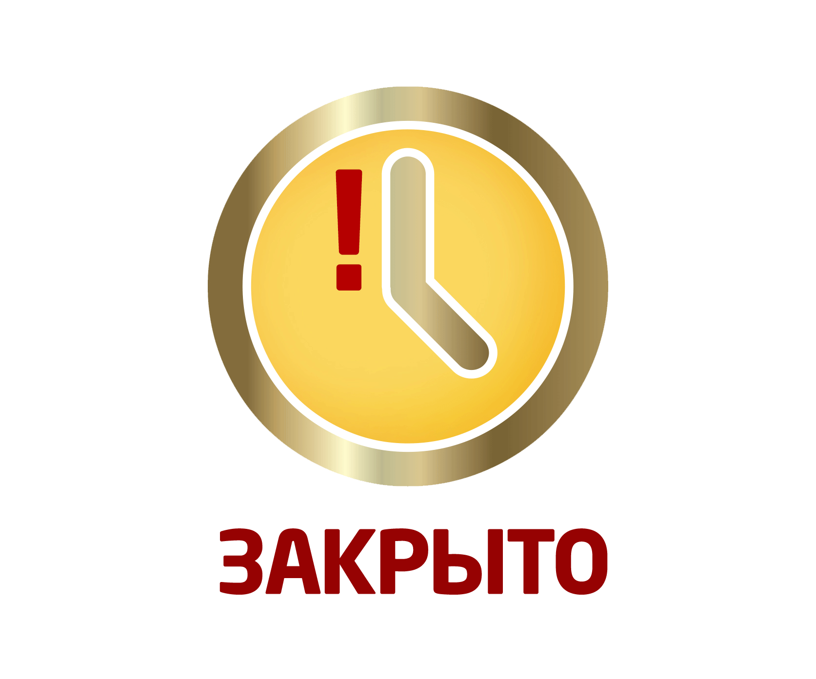 Pабота спортивных баров-игровых залов приостановлена!
