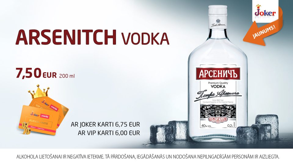 НОВИНКА! ARSENITCH vodka 0,2l
