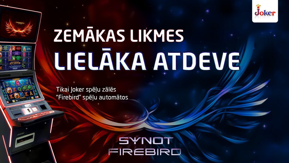 Низкие ставки – ВЫШЕ ДОХОДНОСТЬ!