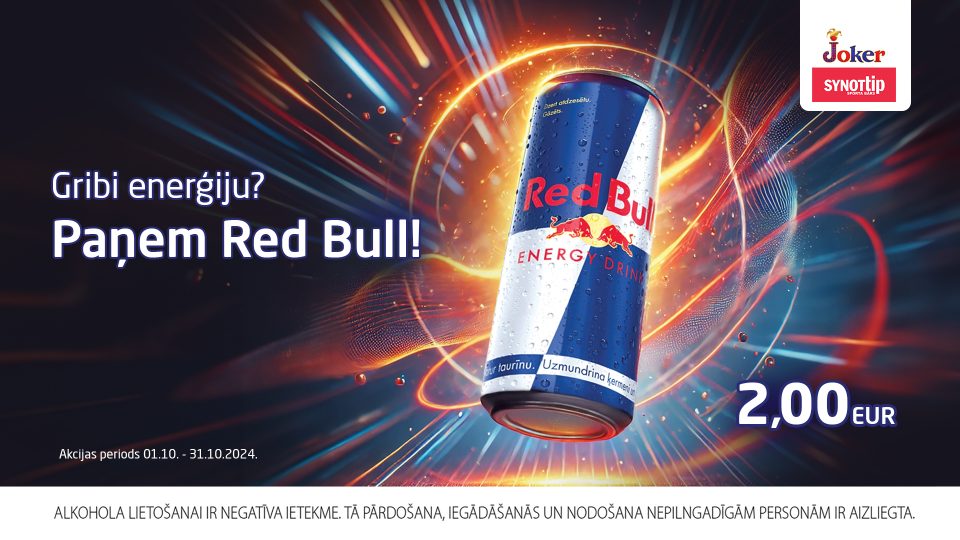 Акция: Заряжайтесь энергией с Red Bull!