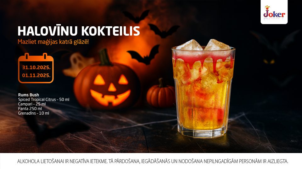 С 31 октября по 1 ноября Немного магии в каждом бокале – Хэллоуин-коктейль!